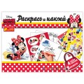 Раскраски с наклейками в конверте "Мини-Маус " Ranok Creative 13173008Р